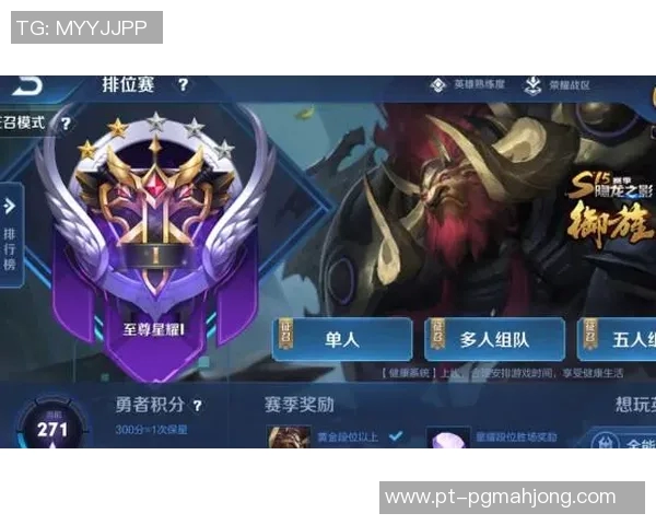 2026电竞新闻S15LOL比分专访吴敏揭秘王者荣耀成功背后的策略与心得 2026电竞新闻S15LOL比分专访吴敏揭秘王者荣耀成功背后的策略与心得